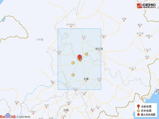 哈尔滨地震了,哈尔滨地震了么刚才 哈尔滨地震了,哈尔滨地震了么刚才