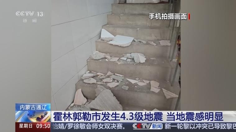 赤峰敖汉地震了吗,敖汉在赤峰哪个方向 赤峰敖汉地震了吗,敖汉在赤峰哪个方向