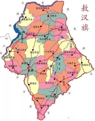赤峰敖汉地震了吗,敖汉在赤峰哪个方向 赤峰敖汉地震了吗,敖汉在赤峰哪个方向