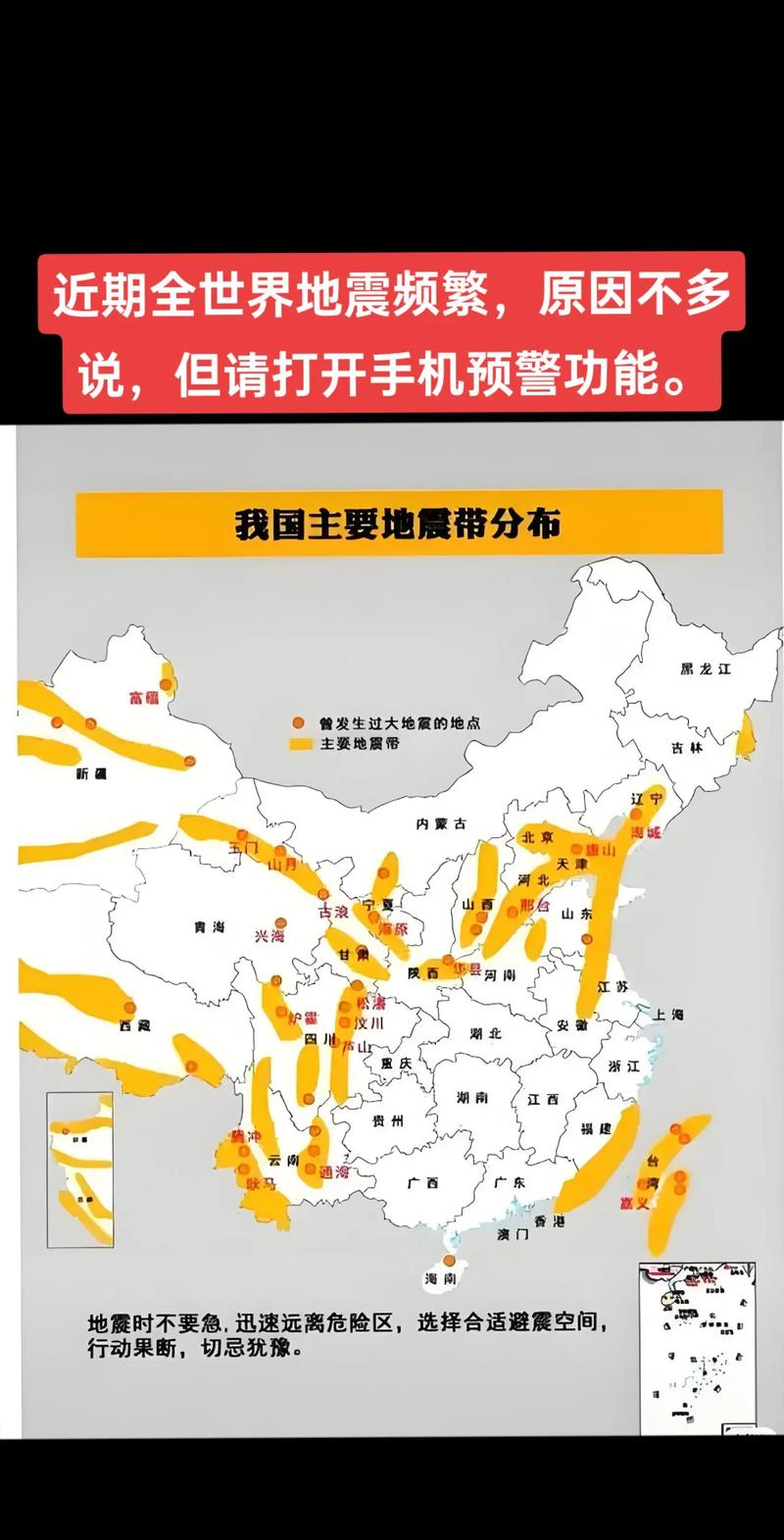 赤峰敖汉地震了吗,敖汉在赤峰哪个方向 赤峰敖汉地震了吗,敖汉在赤峰哪个方向
