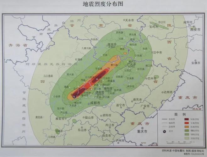 关于“2008地震中心”你可能想知道 关于“2008地震中心”你可能想知道
