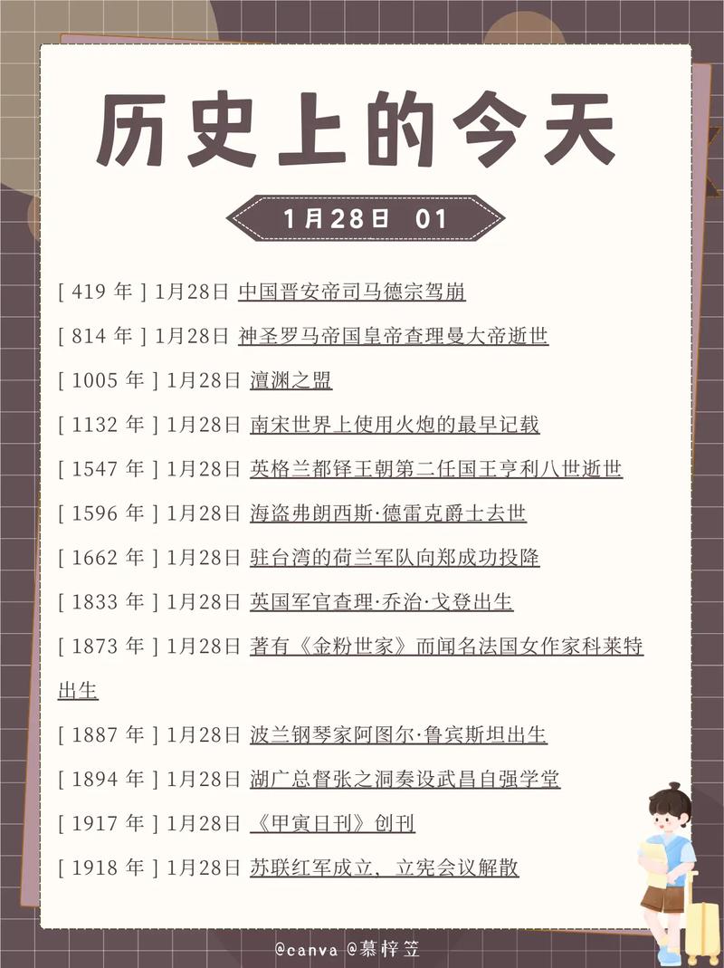 2018年韩国地震/韩国 地震带 2018年韩国地震/韩国 地震带