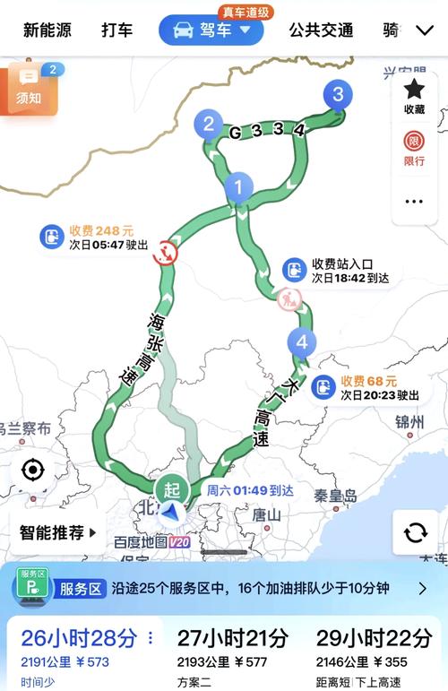 巴音淖尔盟地震-内蒙古巴彦淖尔市地震 巴音淖尔盟地震-内蒙古巴彦淖尔市地震