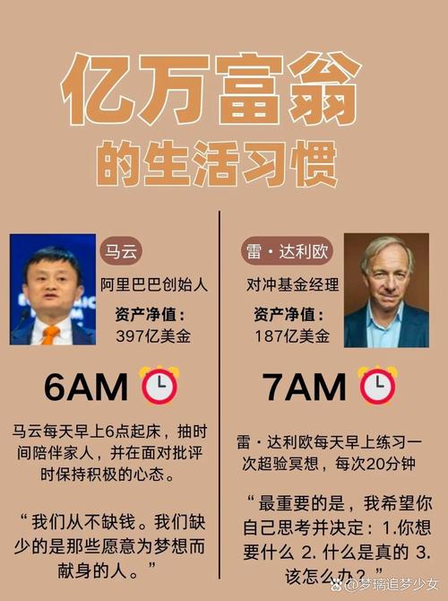 “亿万富翁出行都带保镖嘛”你不能不知道的事 “亿万富翁出行都带保镖嘛”你不能不知道的事