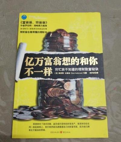 “亿万富翁出行都带保镖嘛”你不能不知道的事 “亿万富翁出行都带保镖嘛”你不能不知道的事