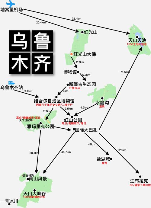 关于“12号乌鲁木齐地震”你可能想知道 关于“12号乌鲁木齐地震”你可能想知道