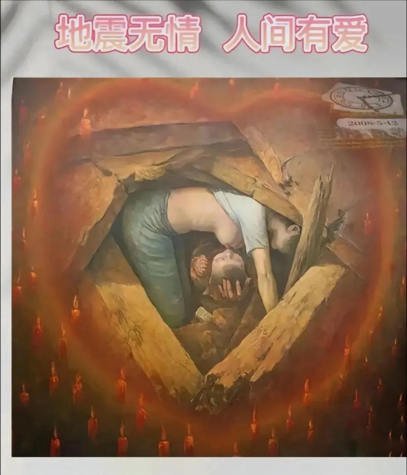 关于“12号乌鲁木齐地震”你可能想知道 关于“12号乌鲁木齐地震”你可能想知道