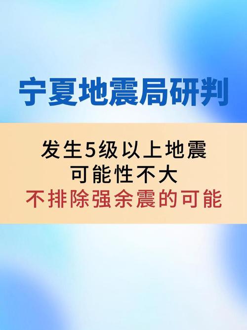 安达4.5级地震/安达爆炸事件