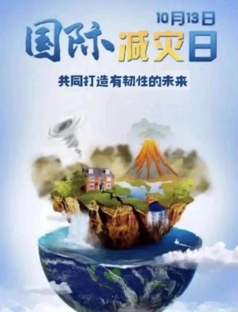 世界地震工程,世界地震工程官方网站 世界地震工程,世界地震工程官方网站