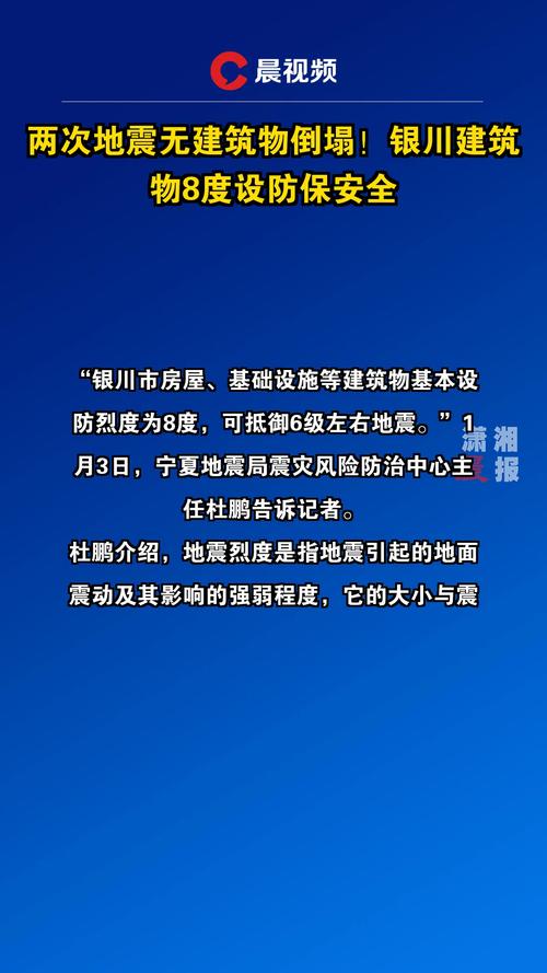 世界地震工程,世界地震工程官方网站 世界地震工程,世界地震工程官方网站