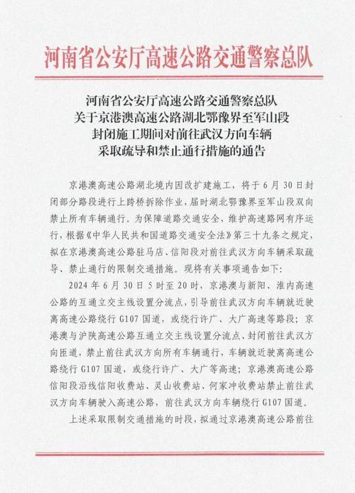 关于“河南省哪些人不能出行”你可能想知道 关于“河南省哪些人不能出行”你可能想知道