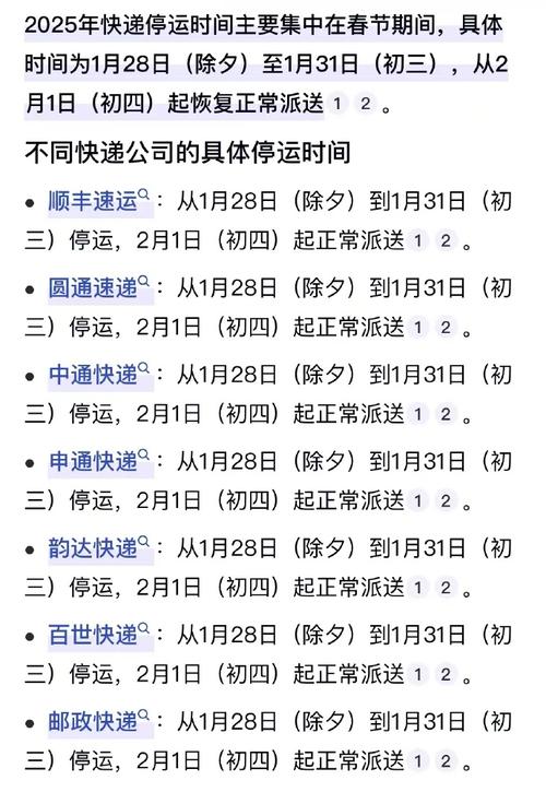 “陕西复工出行条件”你不能不知道的事 “陕西复工出行条件”你不能不知道的事