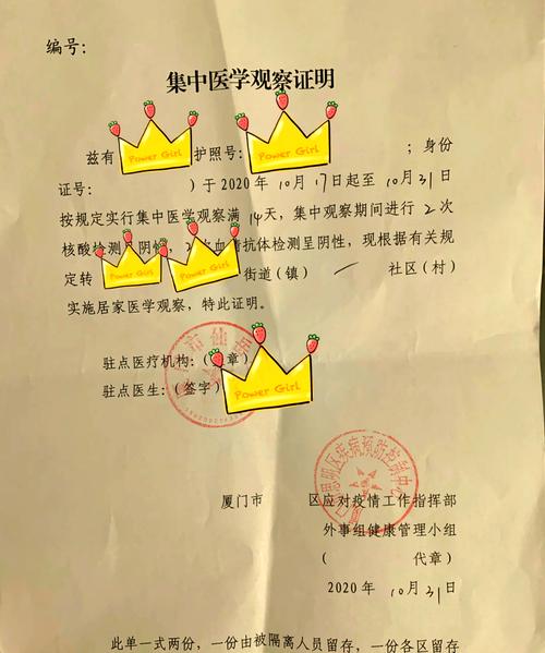 “陕西复工出行条件”你不能不知道的事 “陕西复工出行条件”你不能不知道的事