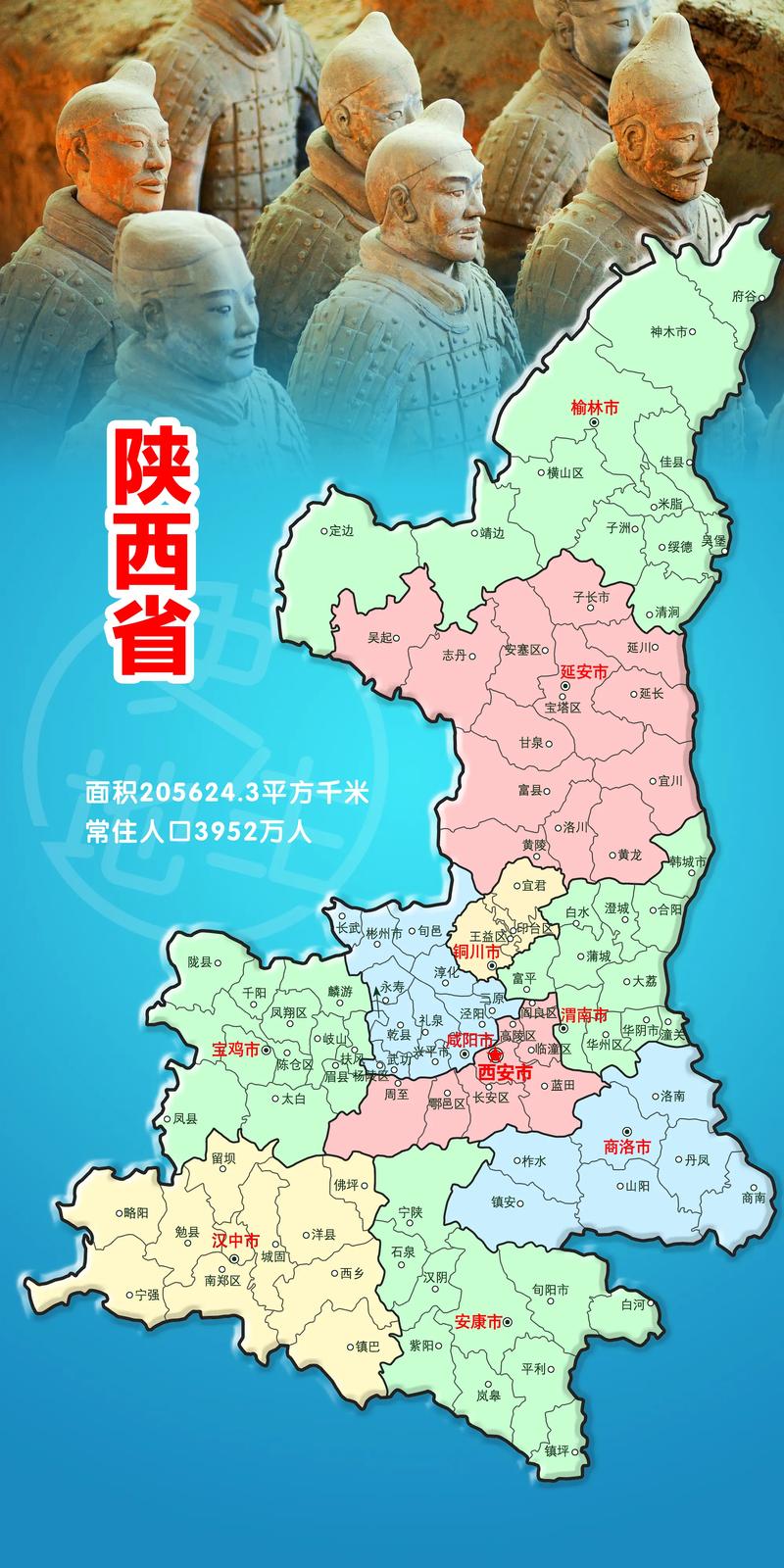 “陕西复工出行条件”你不能不知道的事 “陕西复工出行条件”你不能不知道的事