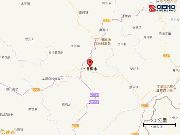 23日云南地震/云南22日地震 23日云南地震/云南22日地震