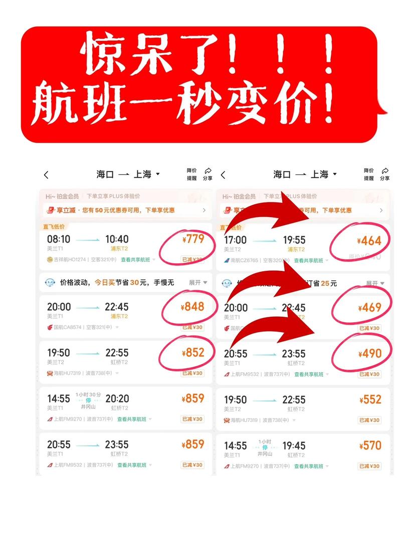 腾讯出行服务与飞猪出行/腾讯出行服务与飞猪出行哪个好 腾讯出行服务与飞猪出行/腾讯出行服务与飞猪出行哪个好