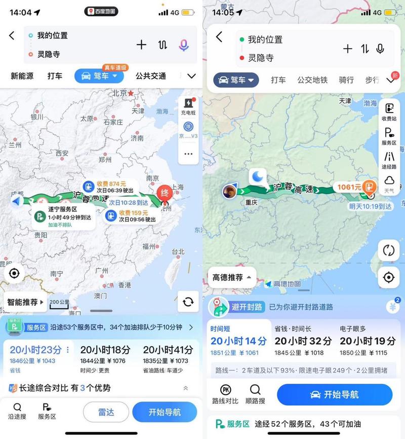 腾讯出行服务与飞猪出行/腾讯出行服务与飞猪出行哪个好 腾讯出行服务与飞猪出行/腾讯出行服务与飞猪出行哪个好
