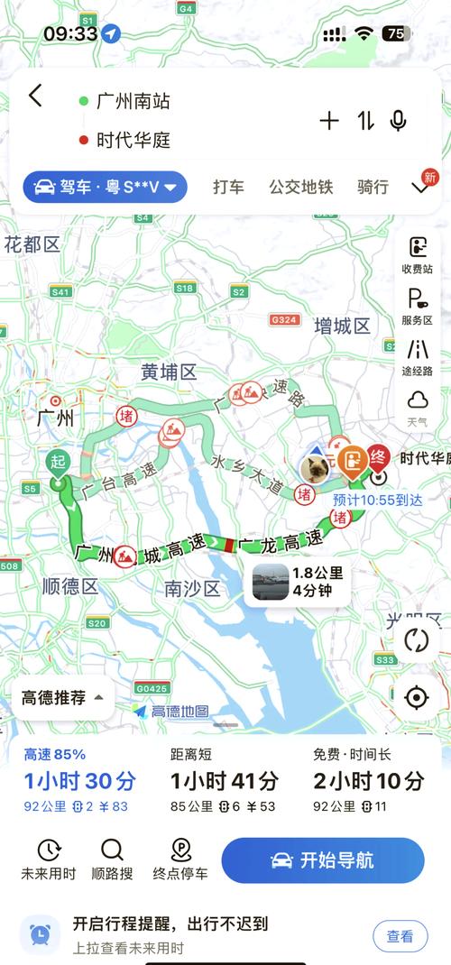 关于“广州东莞出行隔离政策查询”你可能想知道 关于“广州东莞出行隔离政策查询”你可能想知道