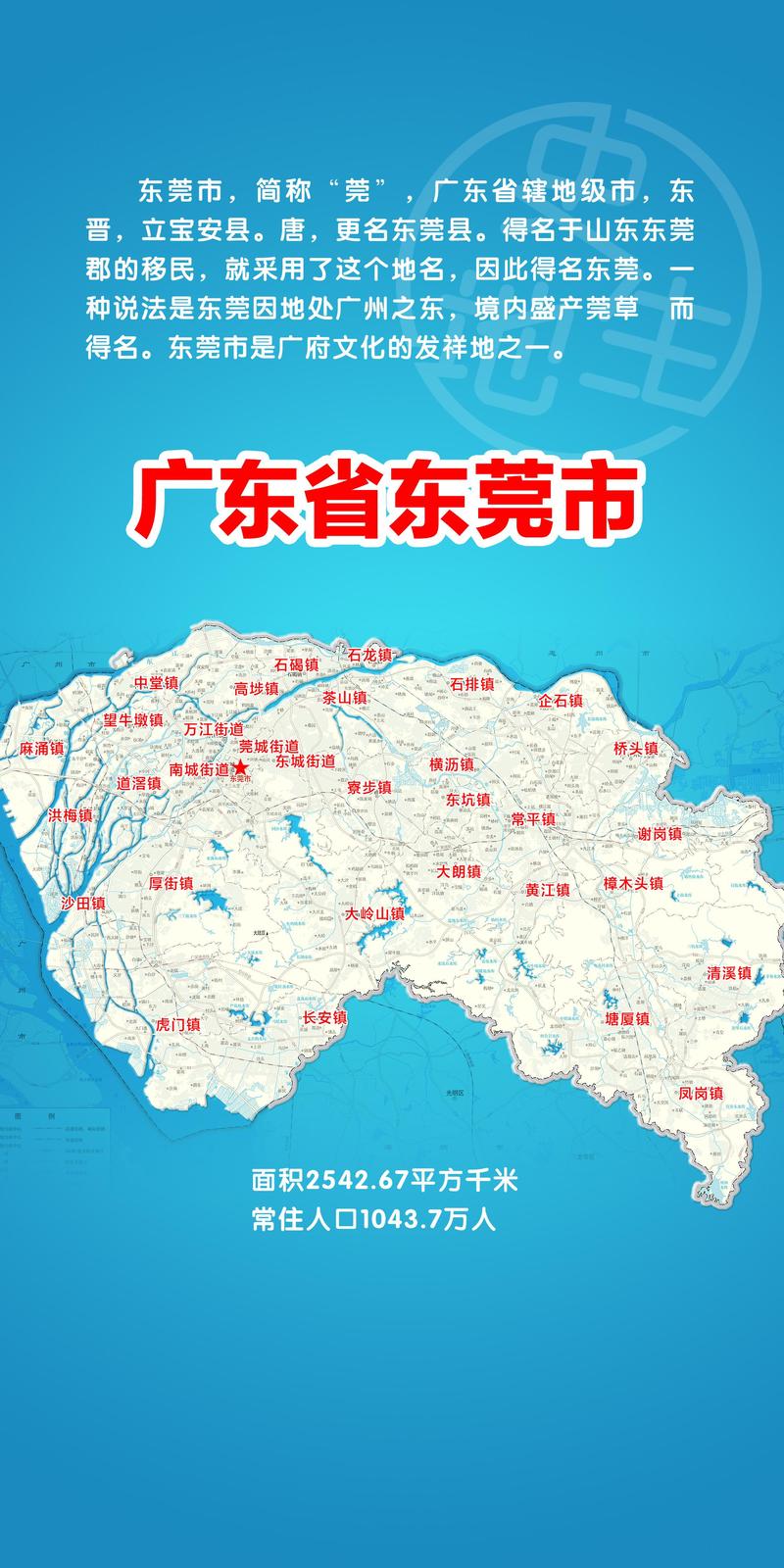 关于“广州东莞出行隔离政策查询”你可能想知道 关于“广州东莞出行隔离政策查询”你可能想知道