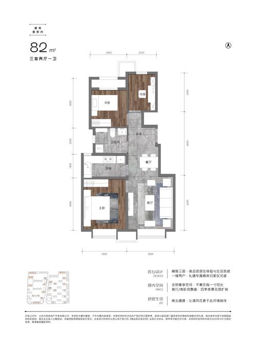 “北京市和悦春风出行方便吗”你不能不知道的事 “北京市和悦春风出行方便吗”你不能不知道的事