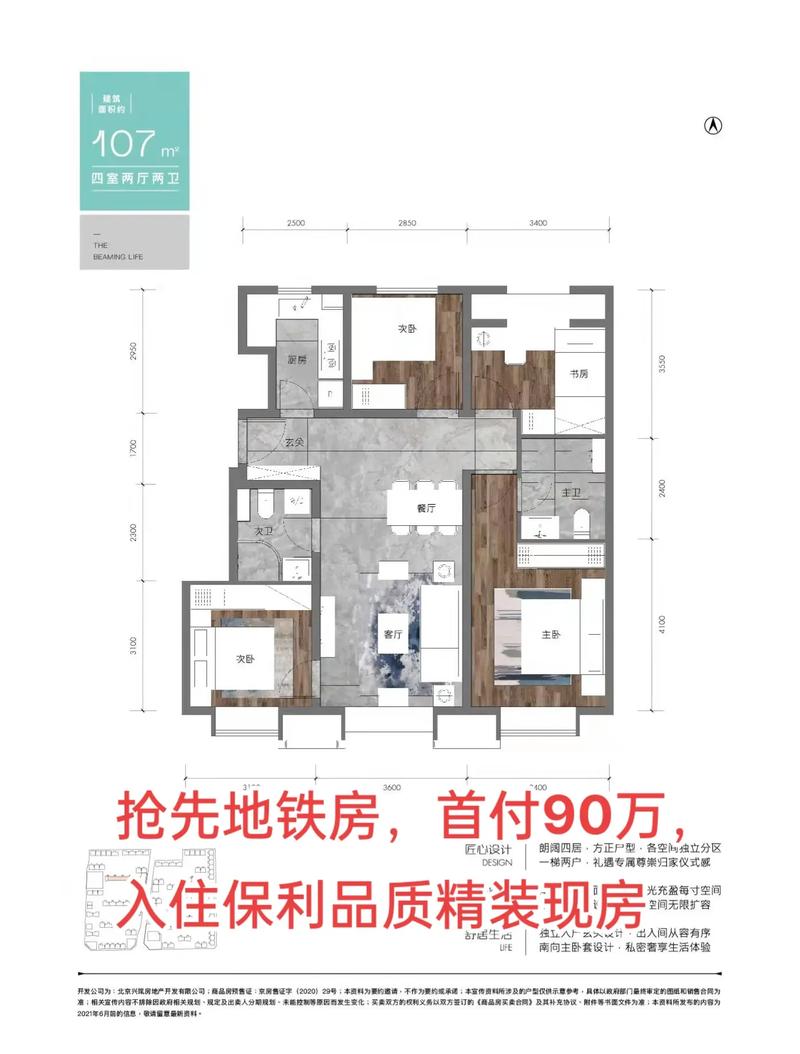 “北京市和悦春风出行方便吗”你不能不知道的事 “北京市和悦春风出行方便吗”你不能不知道的事