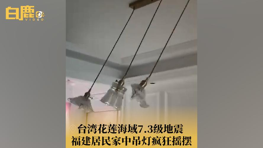 关于“9月10曰地震”你可能想知道 关于“9月10曰地震”你可能想知道