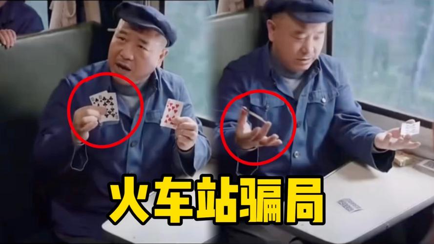 “铁警开展安全出行宣传活动”你不能不知道的事 “铁警开展安全出行宣传活动”你不能不知道的事