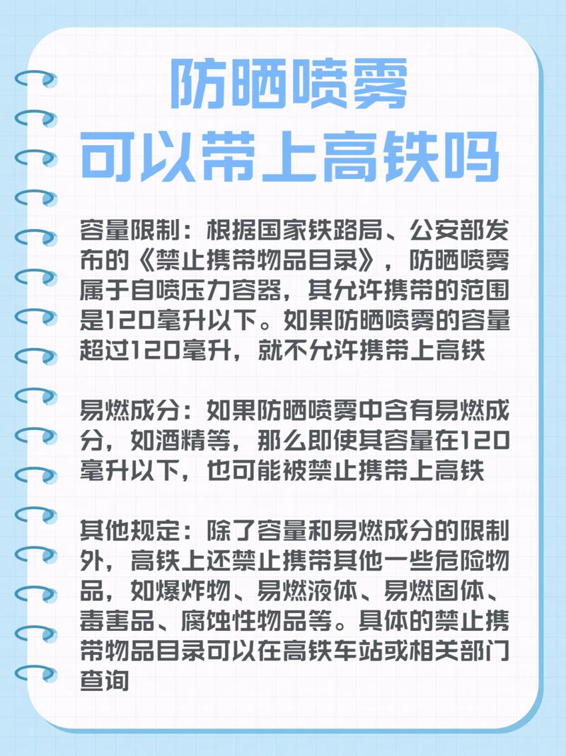 “铁警开展安全出行宣传活动”你不能不知道的事 “铁警开展安全出行宣传活动”你不能不知道的事
