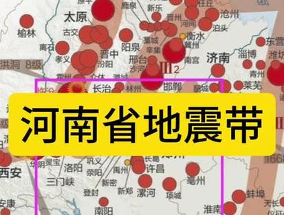 关于“2018桃源地震”你可能想知道 关于“2018桃源地震”你可能想知道