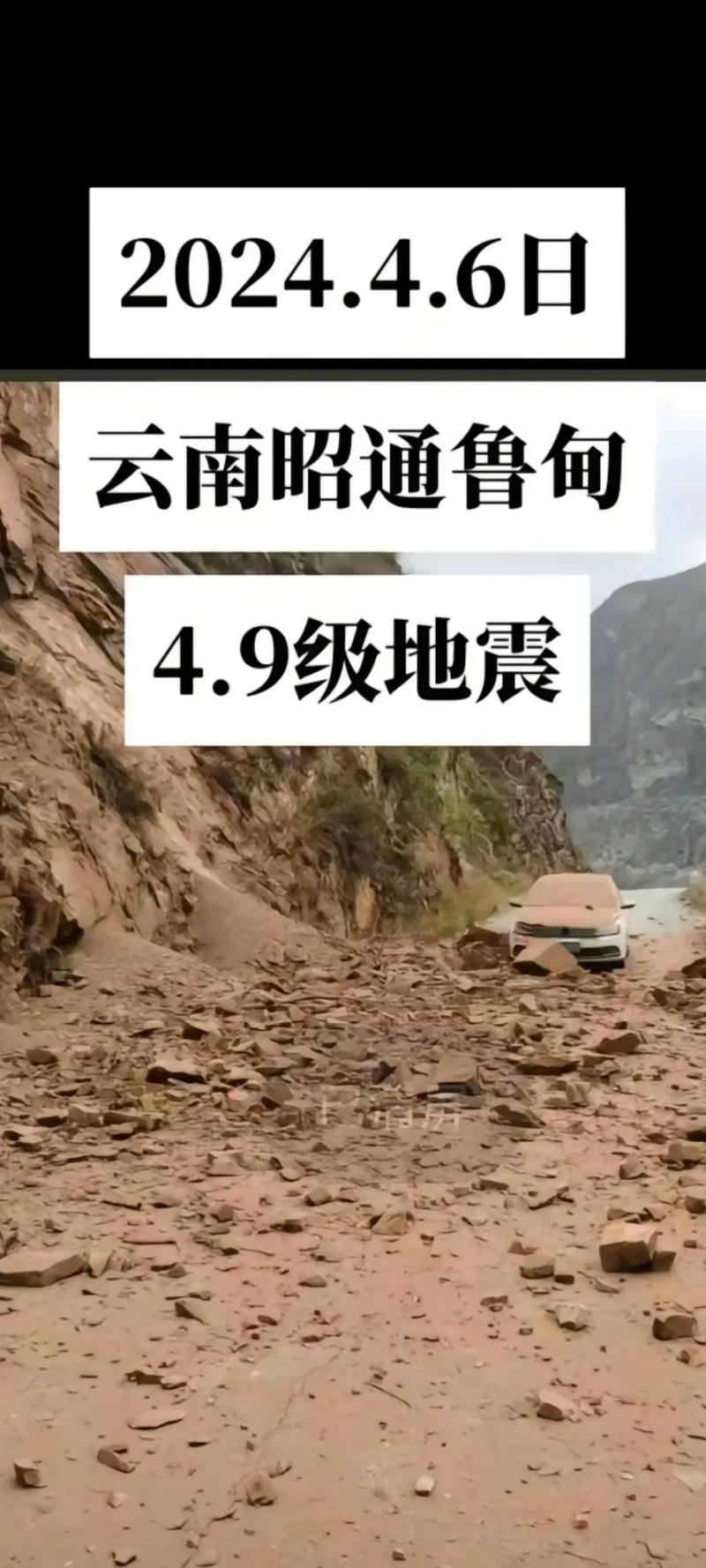 “玉溪地震预测”你不能不知道的事 “玉溪地震预测”你不能不知道的事