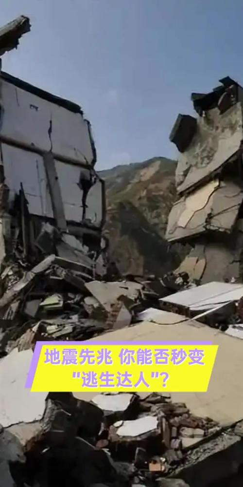 “玉溪地震预测”你不能不知道的事 “玉溪地震预测”你不能不知道的事