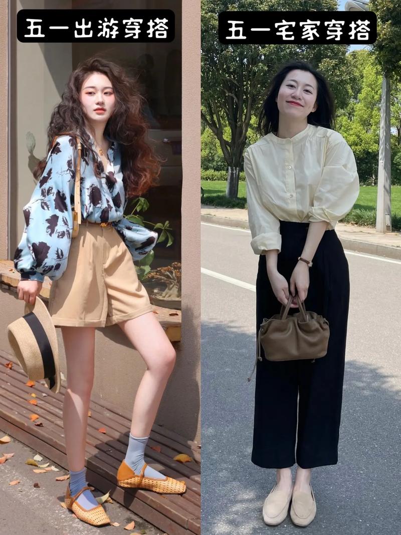 颜色与五一旅游出行的关联/颜色与五一旅游出行的关联是 颜色与五一旅游出行的关联/颜色与五一旅游出行的关联是