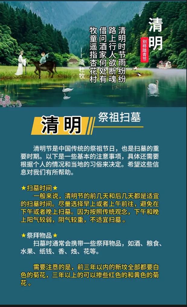 宁波清明可以出行吗今天/宁波清明可以出行吗今天有疫情吗 宁波清明可以出行吗今天/宁波清明可以出行吗今天有疫情吗