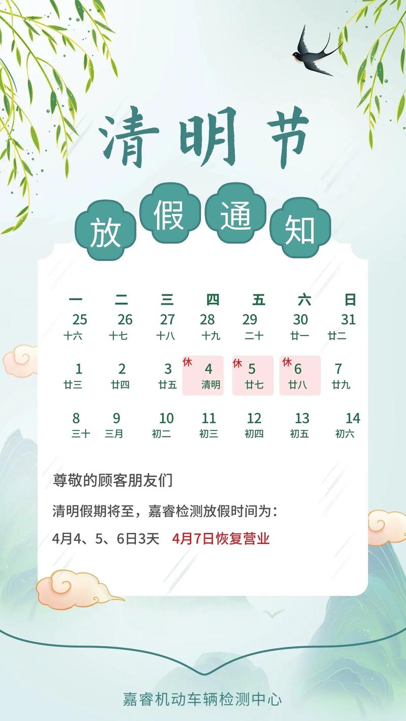 宁波清明可以出行吗今天/宁波清明可以出行吗今天有疫情吗 宁波清明可以出行吗今天/宁波清明可以出行吗今天有疫情吗