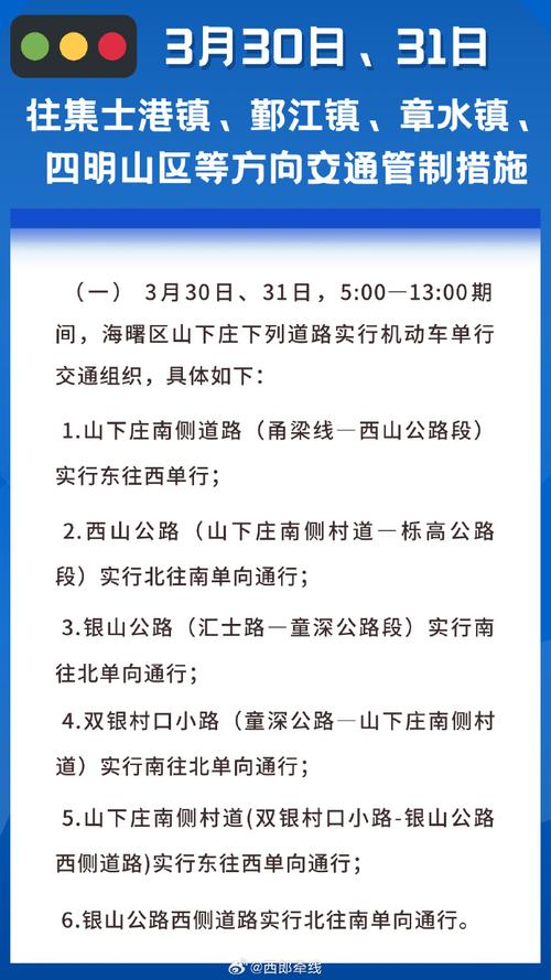 宁波清明可以出行吗今天/宁波清明可以出行吗今天有疫情吗 宁波清明可以出行吗今天/宁波清明可以出行吗今天有疫情吗