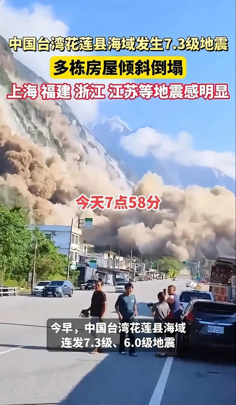 2019海南地震几天/海南地震死亡人数 2019海南地震几天/海南地震死亡人数