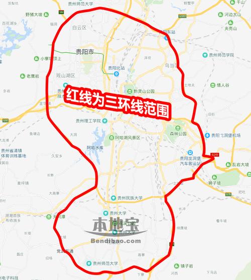 贵阳出行防护要求,贵阳出入政策 贵阳出行防护要求,贵阳出入政策