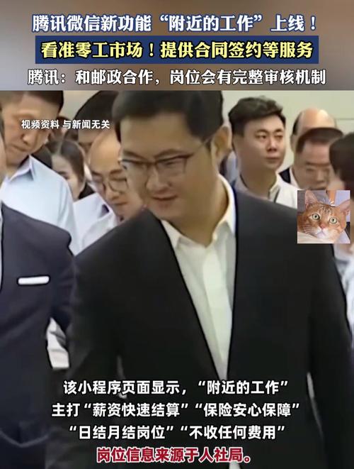 腾讯出行人工国服-腾讯出行人工国服客服电话 腾讯出行人工国服-腾讯出行人工国服客服电话