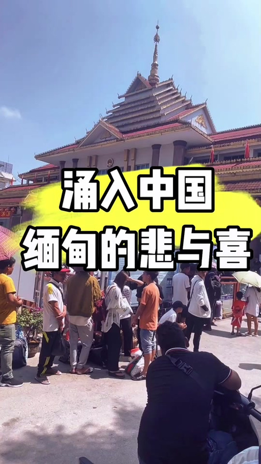 缅甸官员出行打伞/缅甸领导扣押 缅甸官员出行打伞/缅甸领导扣押
