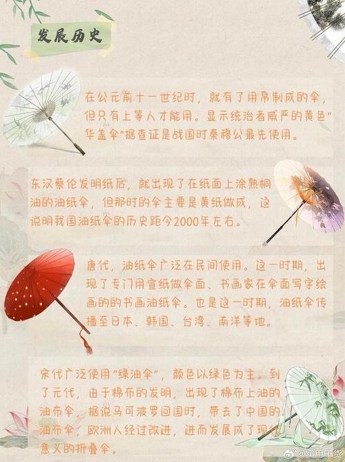 缅甸官员出行打伞/缅甸领导扣押 缅甸官员出行打伞/缅甸领导扣押