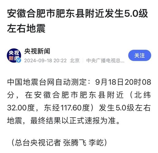 江苏地震局,江苏地震局各处处长名单 江苏地震局,江苏地震局各处处长名单