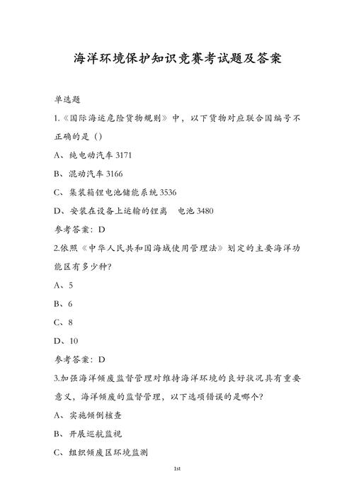 “地震1001无标题”你不能不知道的事 “地震1001无标题”你不能不知道的事