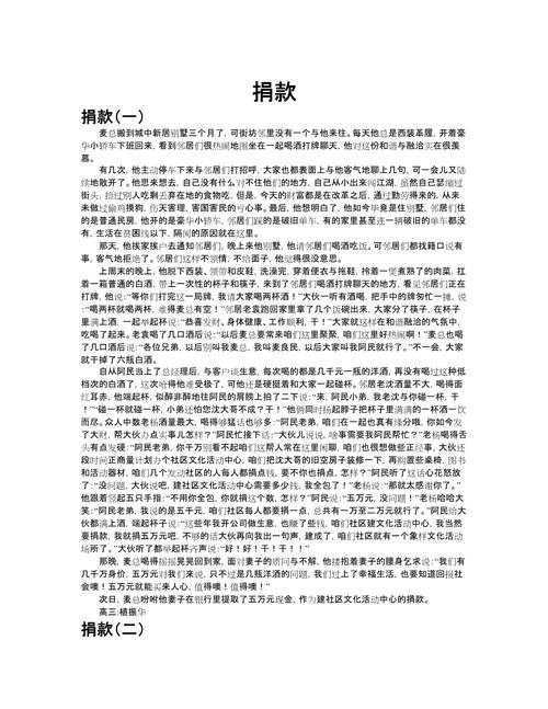 “地震1001无标题”你不能不知道的事 “地震1001无标题”你不能不知道的事