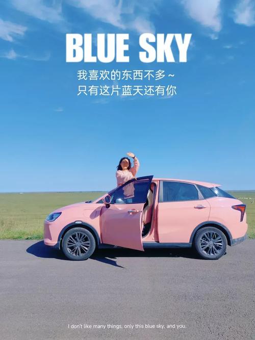 “五一电车出行实录”你不能不知道的事