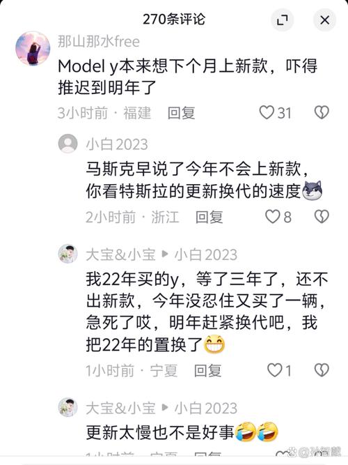 “五一电车出行实录”你不能不知道的事 “五一电车出行实录”你不能不知道的事
