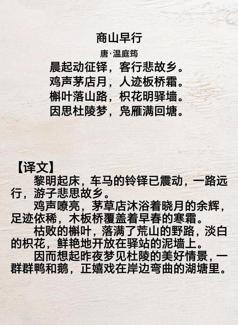 出行_旅游的诗句/形容出行旅游的诗句 出行_旅游的诗句/形容出行旅游的诗句