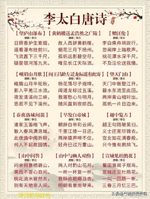 出行_旅游的诗句/形容出行旅游的诗句 出行_旅游的诗句/形容出行旅游的诗句