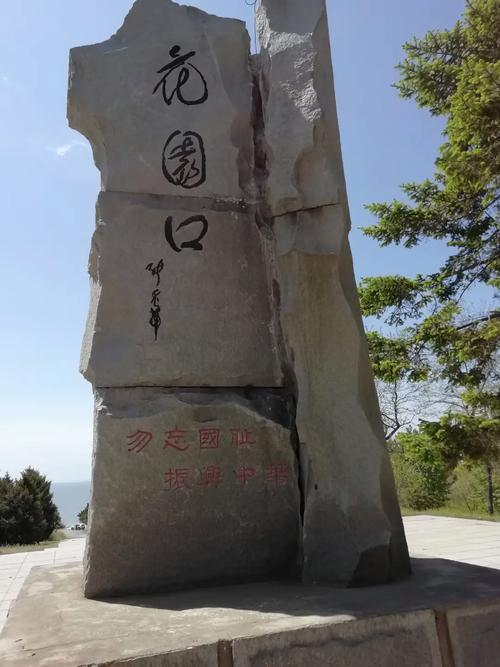 关于“大连市清明节出行要求”你可能想知道 关于“大连市清明节出行要求”你可能想知道
