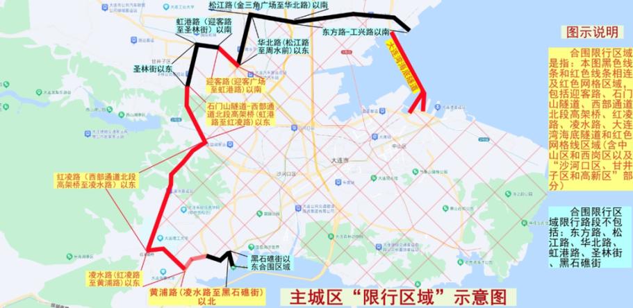 关于“大连市清明节出行要求”你可能想知道 关于“大连市清明节出行要求”你可能想知道