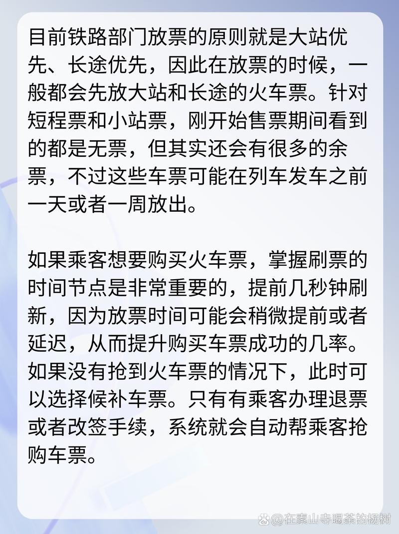 关于“全国国庆出行查询”你可能想知道 关于“全国国庆出行查询”你可能想知道